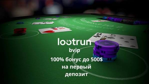 Лутран Казино Зеркало — официальный сайт для игроков Лутран Казино Зеркало — официальный сайт для игроков